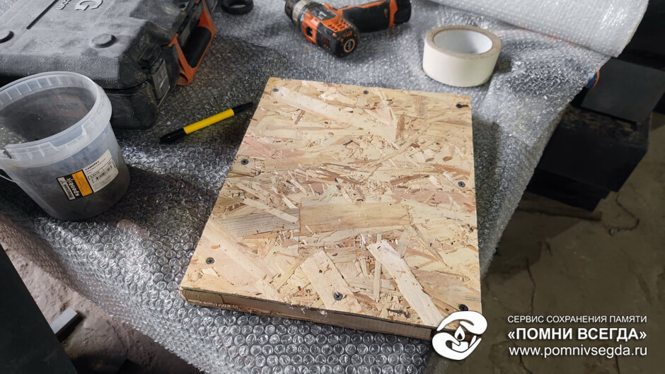 Упаковка фото на стекле, шаг 6